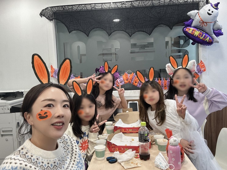  노량진과 상도동 사이 영본영어 초등 할로윈파티
