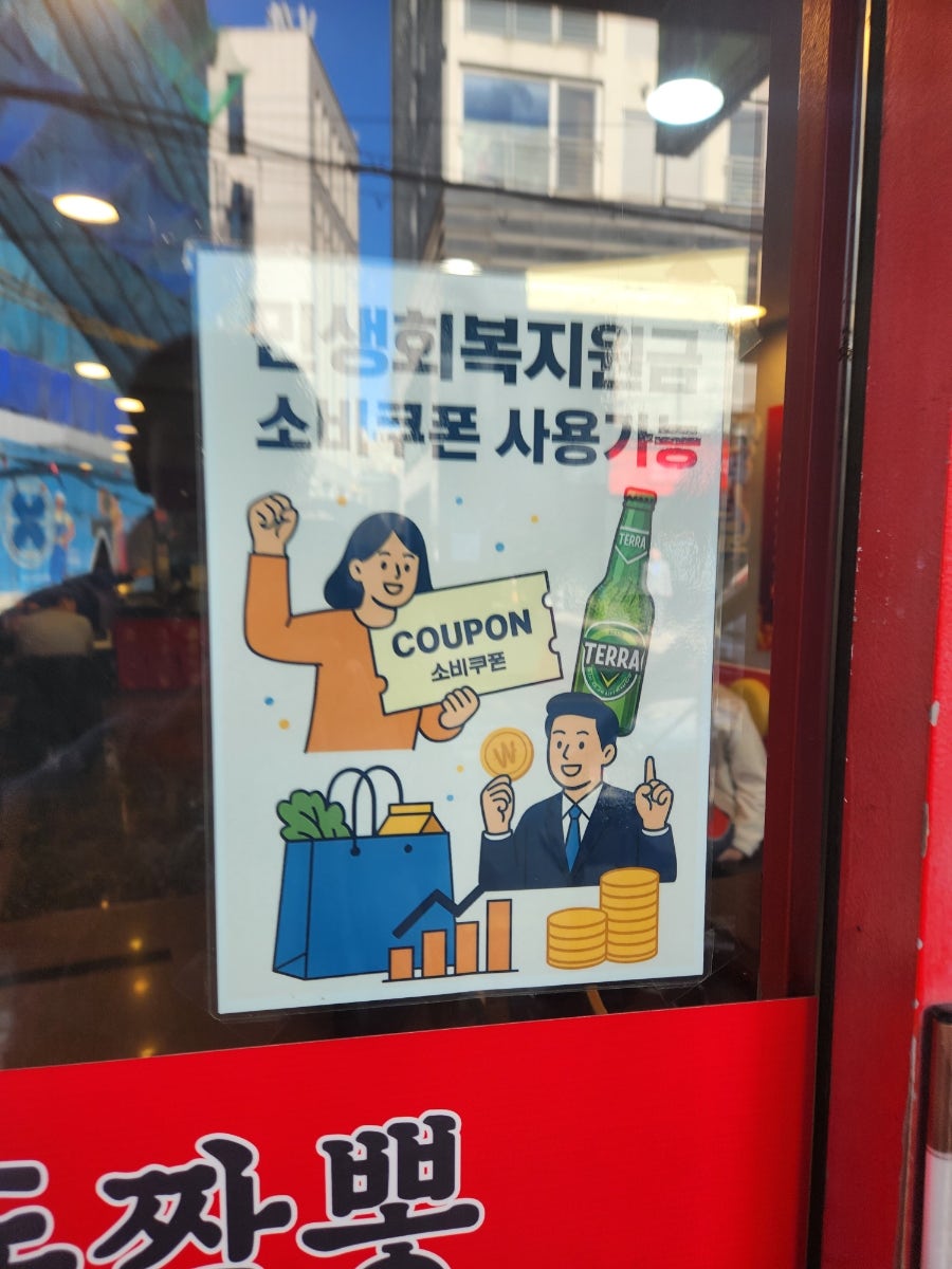 강릉교동짬뽕 교대점 사진 4