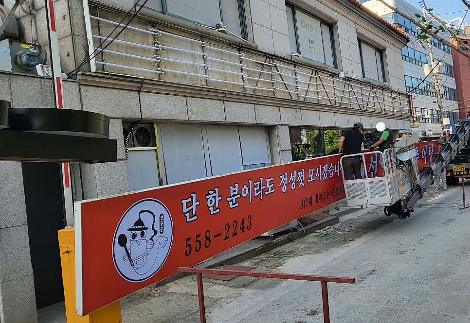 남원추어탕 사진 5