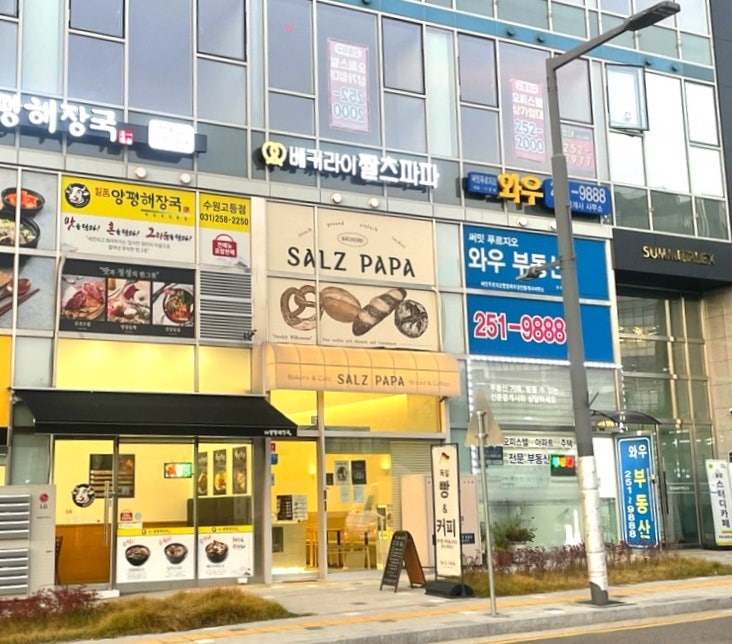 짤츠파파 사진 3