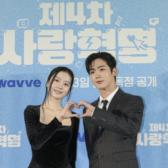   김요한황보름별, 4년 만의 핑크빛 재회! “그때는 무서웠는데 지금은 너무 친해요” (‘제4차 사랑혁명’)