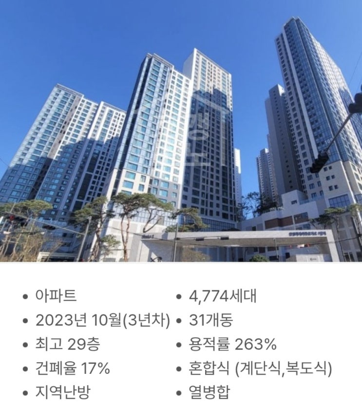  산성역자이푸르지오 내맘대로 입지분석