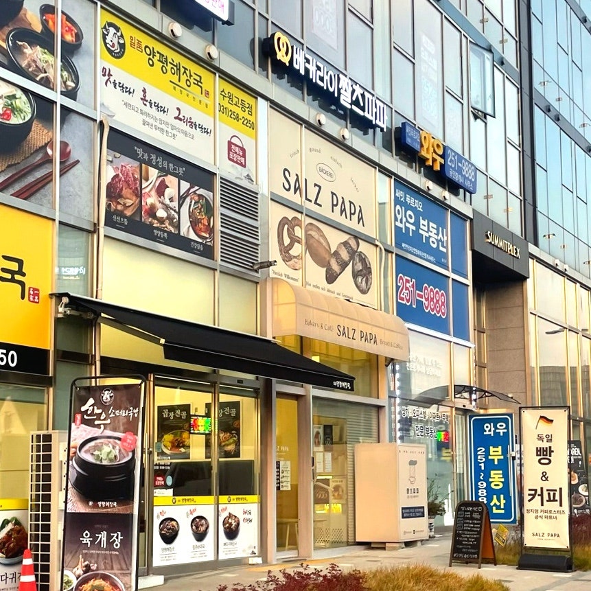 짤츠파파 사진 4