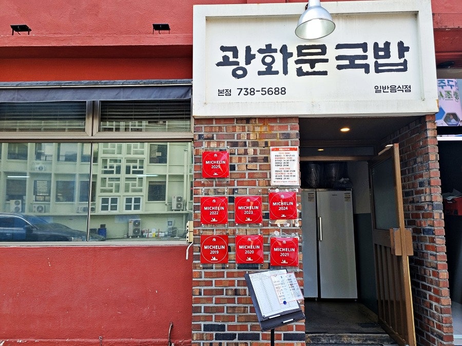 후퉁반점 사진 1