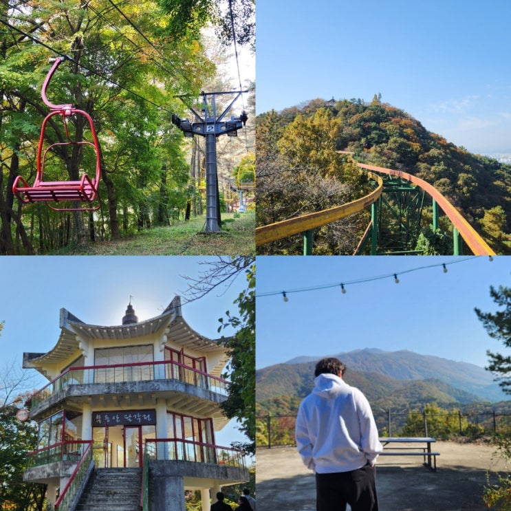  광주 무등산 단풍 구경 리프트 모노레일 패키지 후기