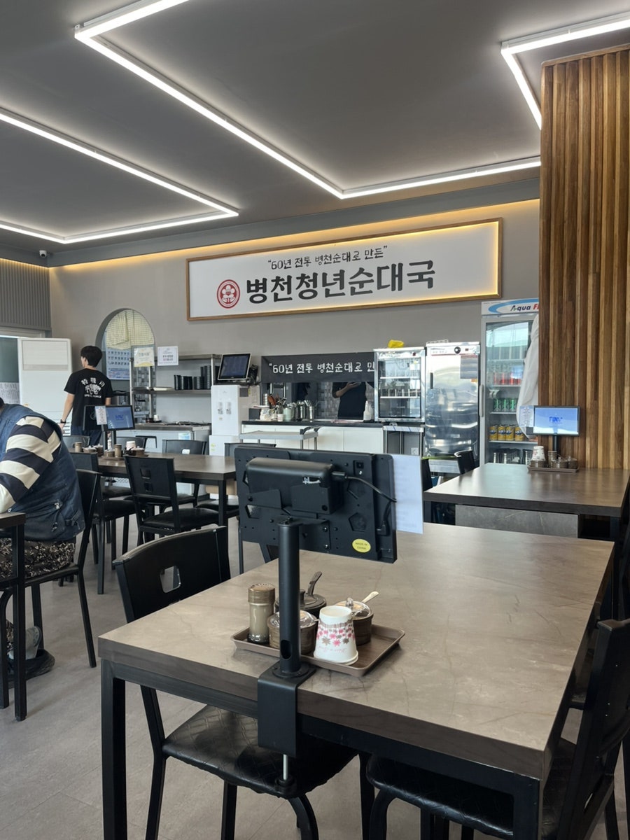 병천청년순대국 대구달성구지점 사진 5