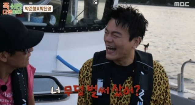   박진영 “무덤 같이 쓸래?”…박준형 폭소 터진 진짜 ‘찐친’ 케미