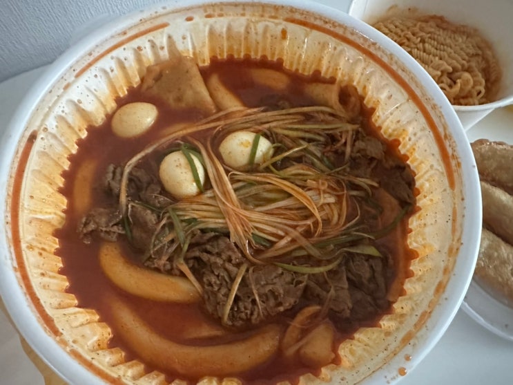  용인 수지 떡볶이 배달 청년다방 불향 차돌 떡볶이 후기