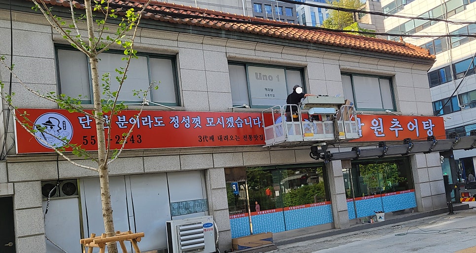 남원추어탕 사진 6