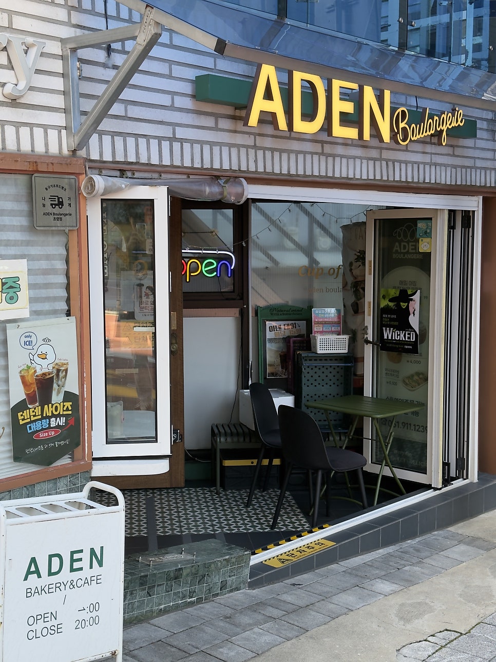 아덴블랑제리 초량점 사진 1