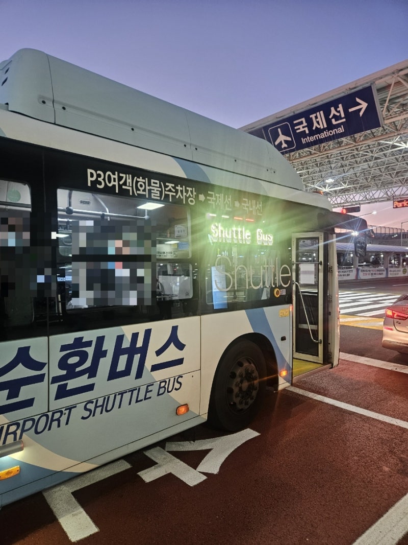 김해공항 주차장 예약 및 P3화물 여객주차장 셔틀버스 이용후기