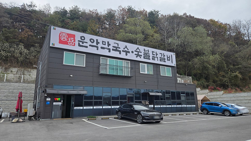 청해코다리 양문점 사진 1