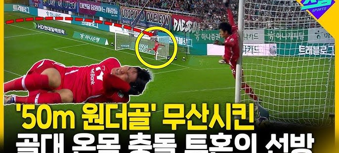K리그 <b>영플레이어상</b> <b>대구</b>FC <b>한태희</b>의 첫 번째 영광