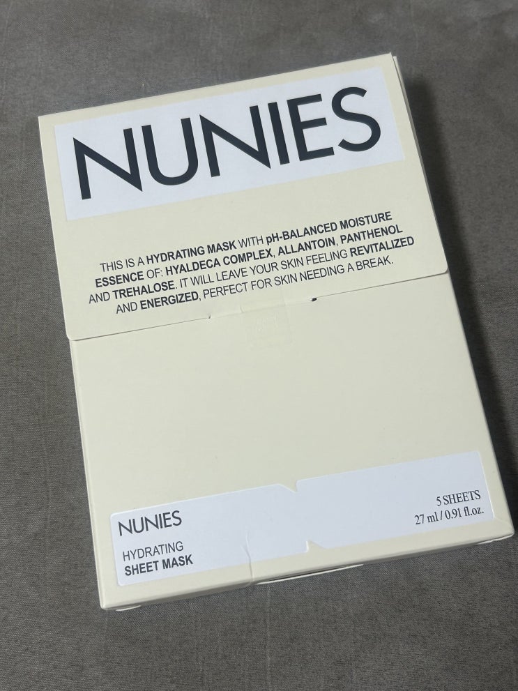  수부지마스크팩 '뉴니스 수분마스크  히알루론씰 마스크팩' 찐사용 후기