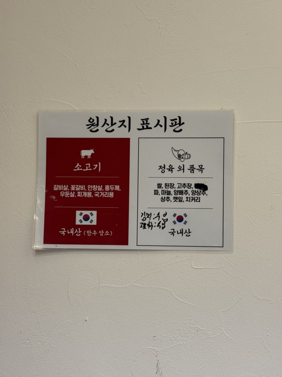 홍가 한우숯불구이 사진 4