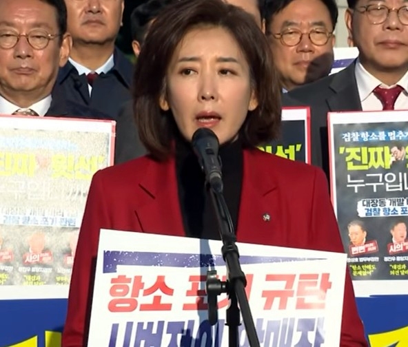 엉망진창”…국민의힘, <b>대검</b> 앞 규탄대회로 대장동 <b>항소 포기</b>... 