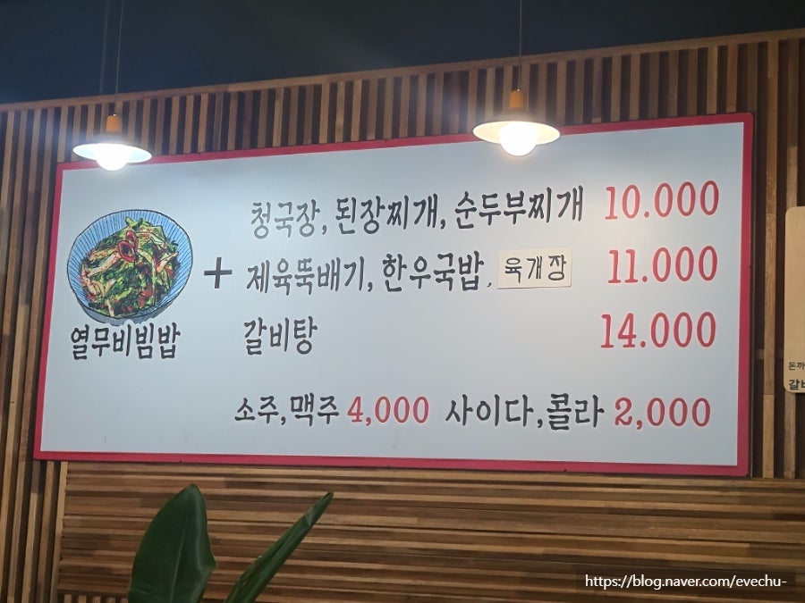전설애한우국밥 내촌점 사진 5