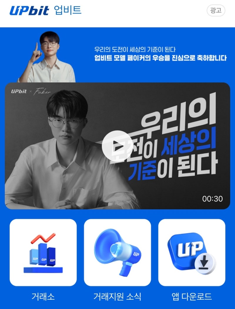 두나무와 교보문고가 함께하는 책 추천과 업비트 신규가입 이벤트 지식이 자산이 되는 순간 : 네이버 블로그