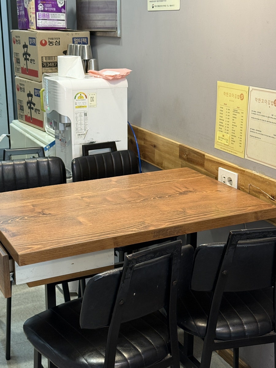 착한꼬마김밥 사진 4