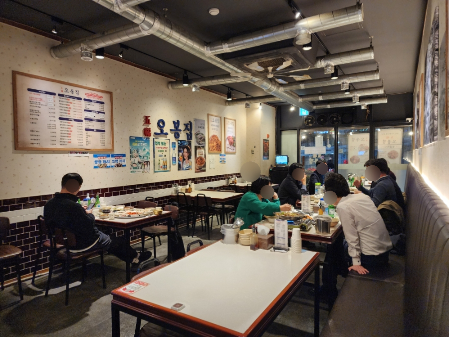 오봉집 독산점 사진 3