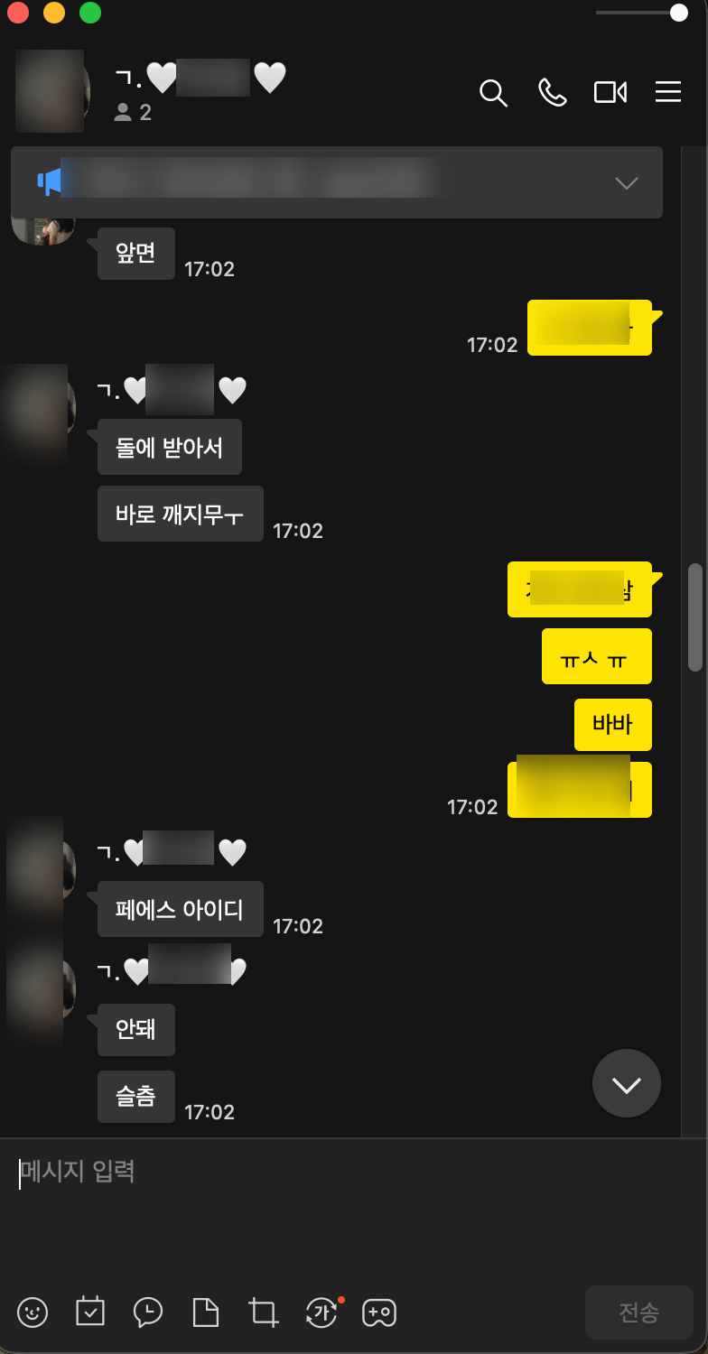 애플 아이폰 15프로 애플케어 리퍼 및 리퍼 조건 후기