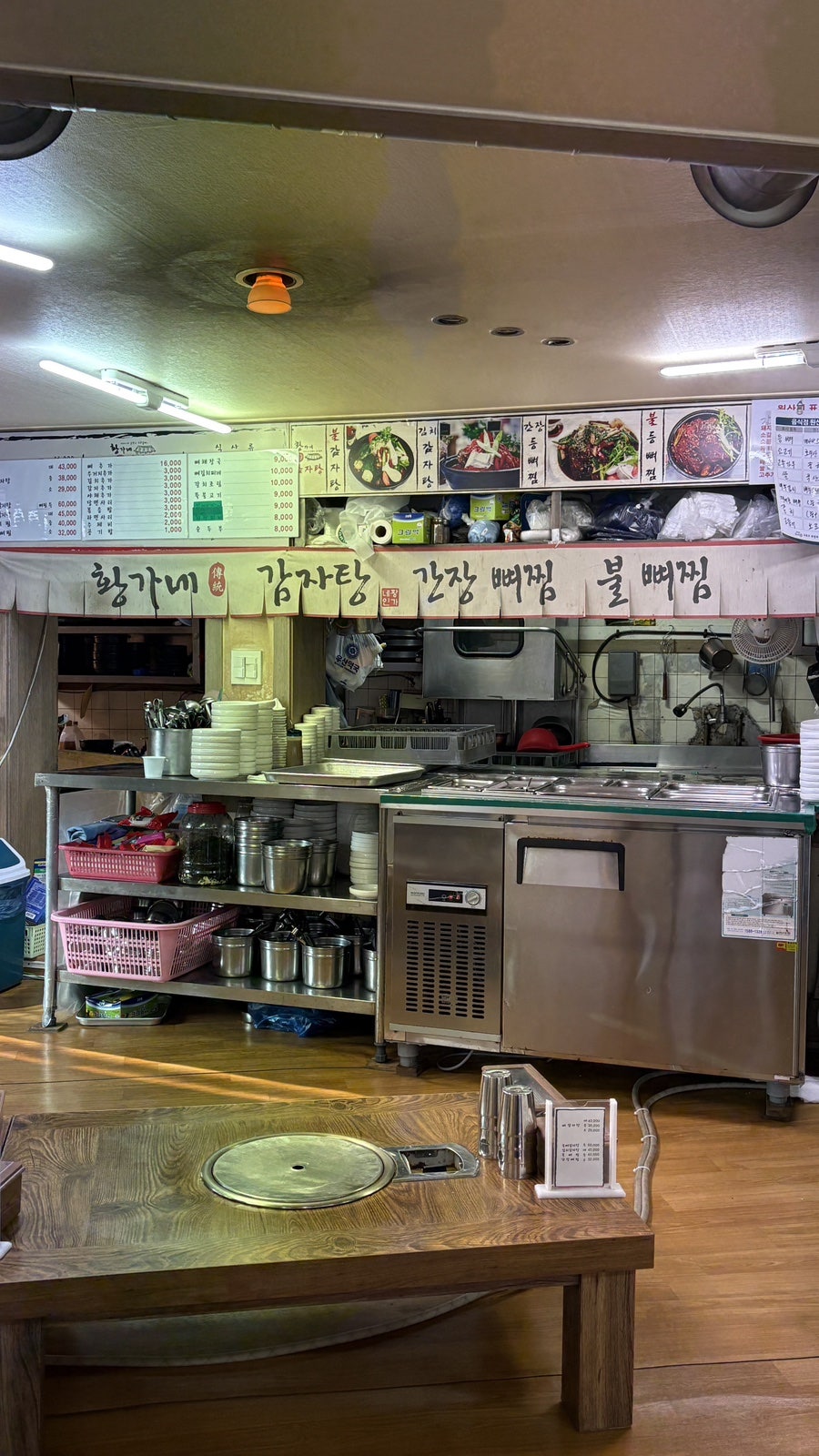 황가네감자탕 구로점 사진 3