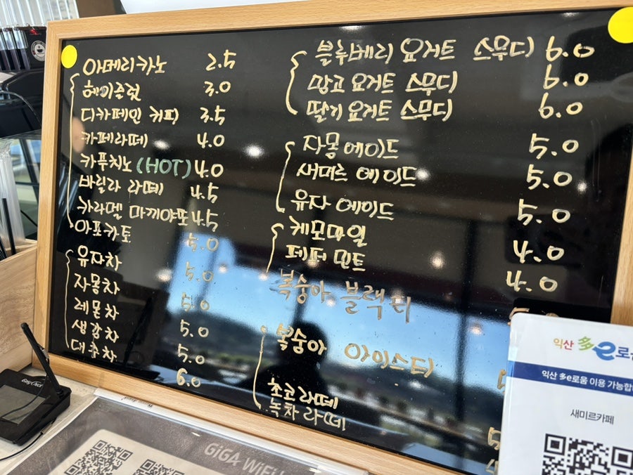 새미르카페 사진 3