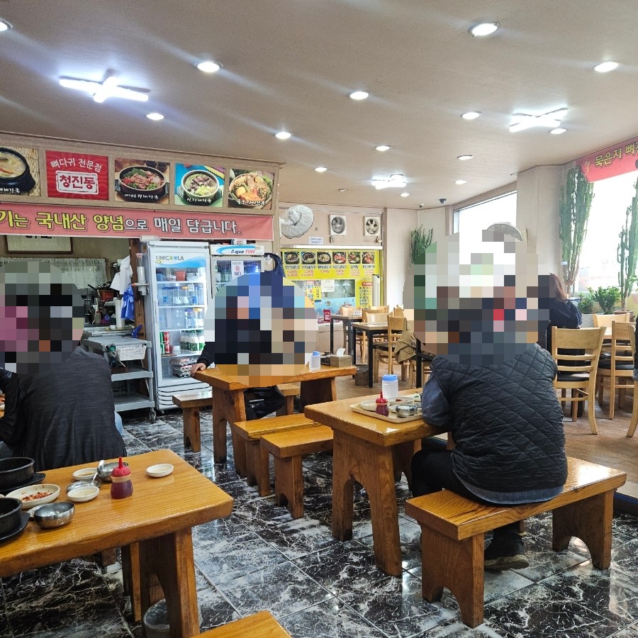 청진동해장국 고강점 사진 2
