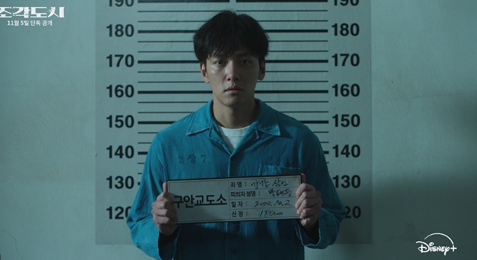 “<b>조각도시</b> 몇부작?12부작이라더니 몰아보기는 한 달이래?”... 
