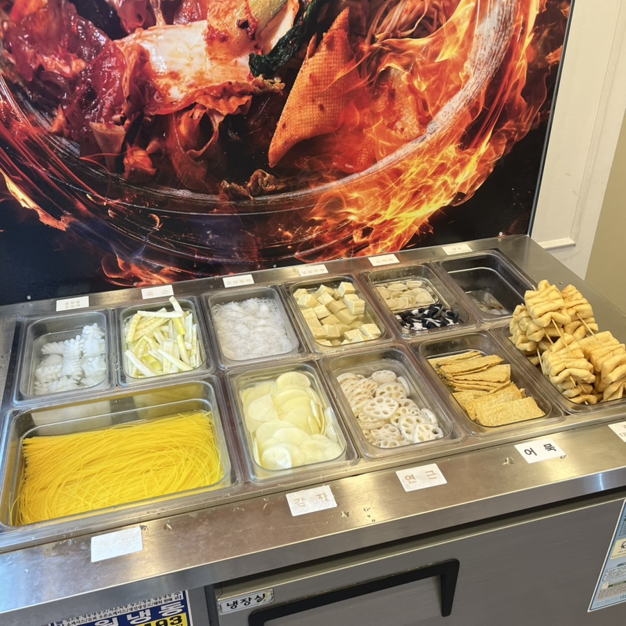 119마라탕 당진점 사진 4
