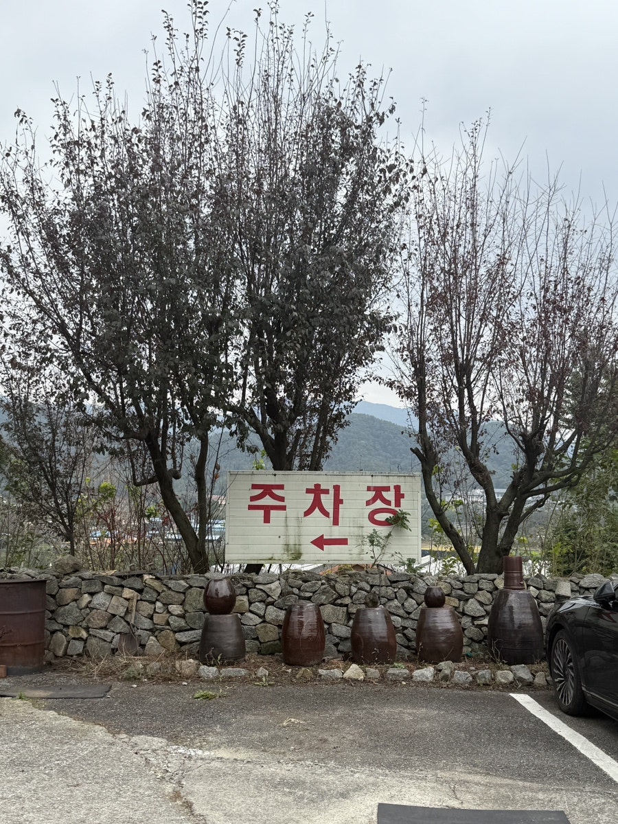 돌담집 사진 5