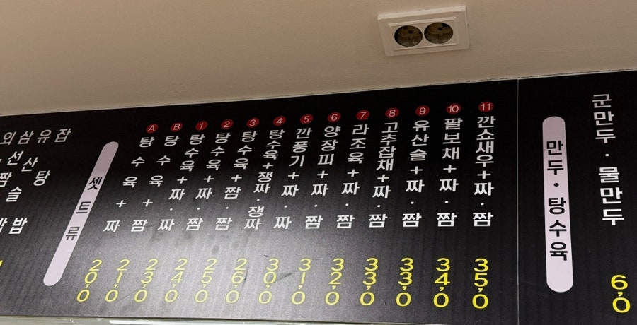 외백 사진 2