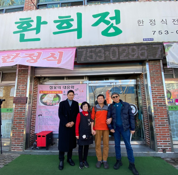 용궁횟집 사진 6