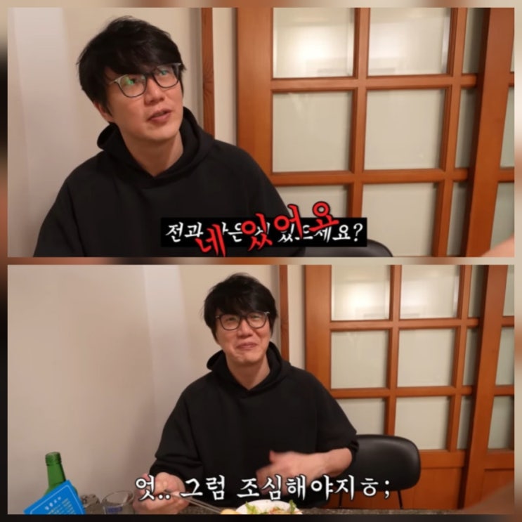 성시경 유튜브 