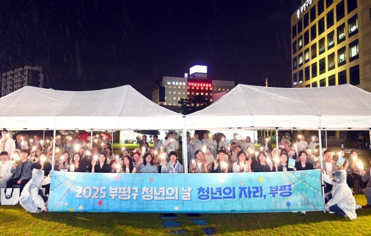 부평구, 청년네트워크 ‘청년다움’ 제4기 위원 모집