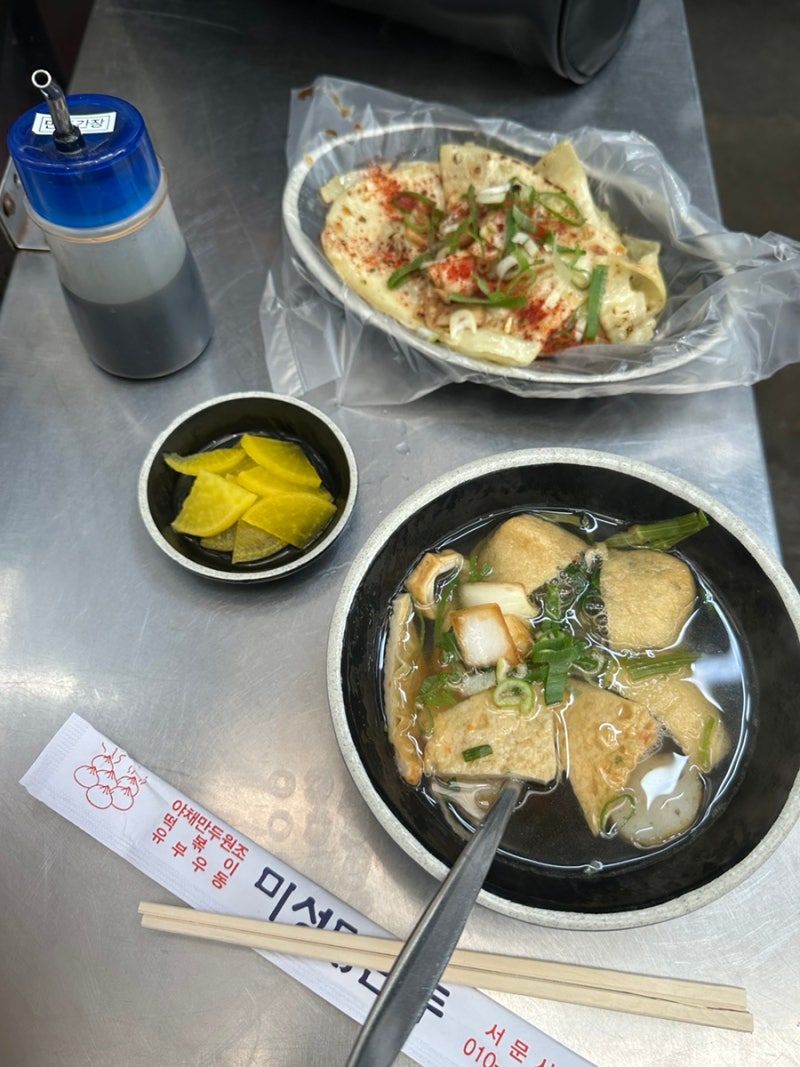 대구 서문시장 맛집 :: 미성당 납작만두 원조 유부전골 혼밥