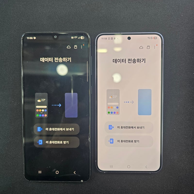 중랑구 상봉 중고폰 자급제 휴대폰 구매 후 데이터 옮기기 & SK 유심 주의 사항