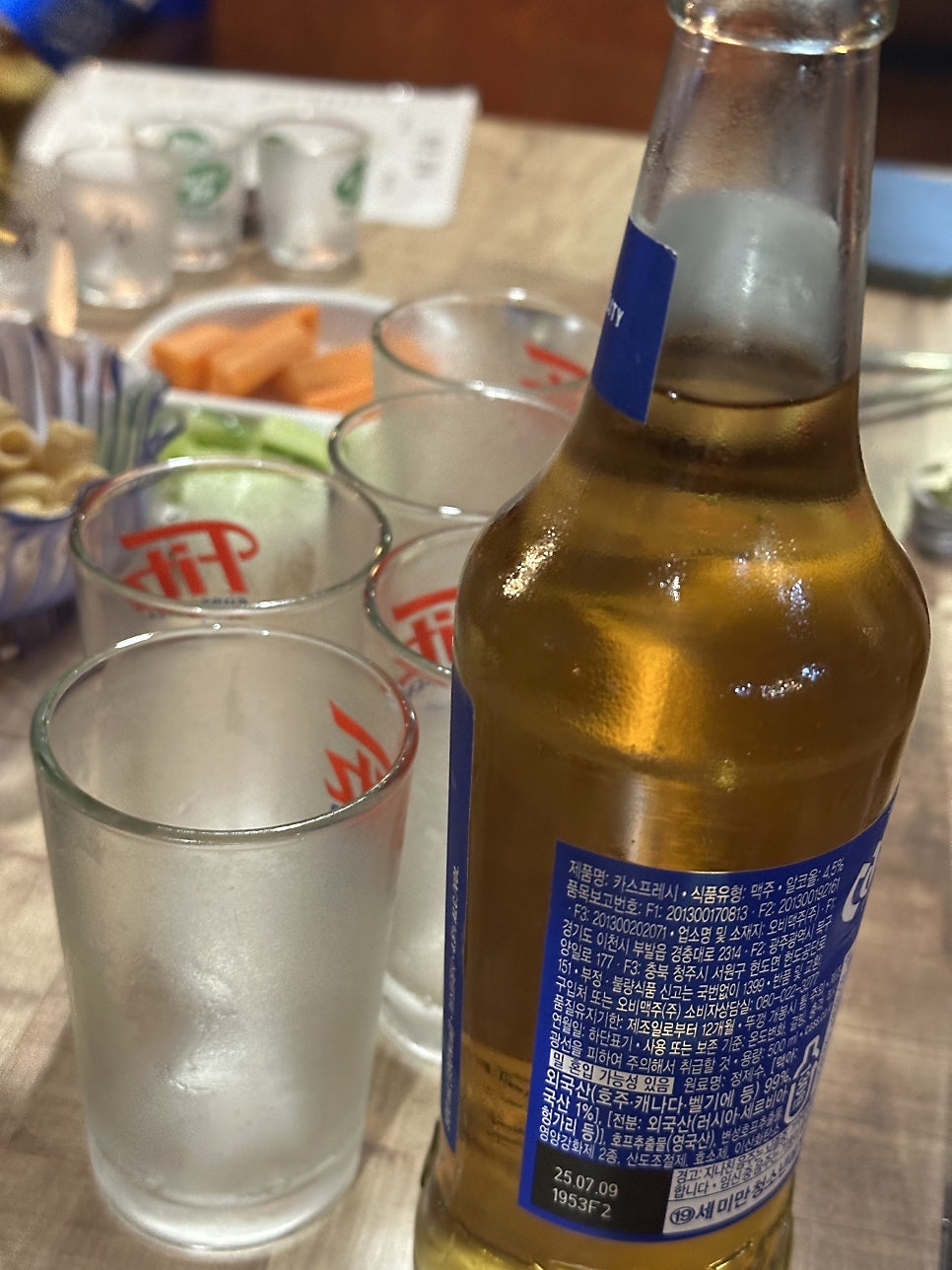 청춘포차 사진 3