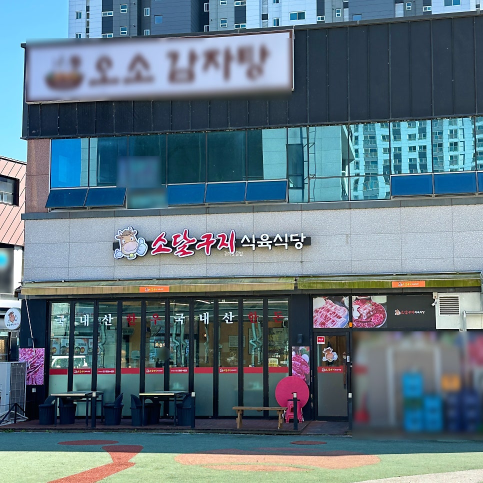소달구지 사진 1