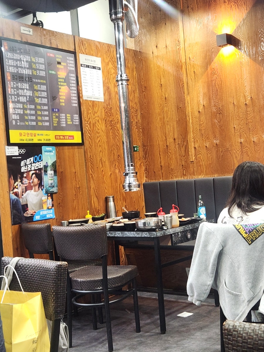 소출구1번지 사진 2