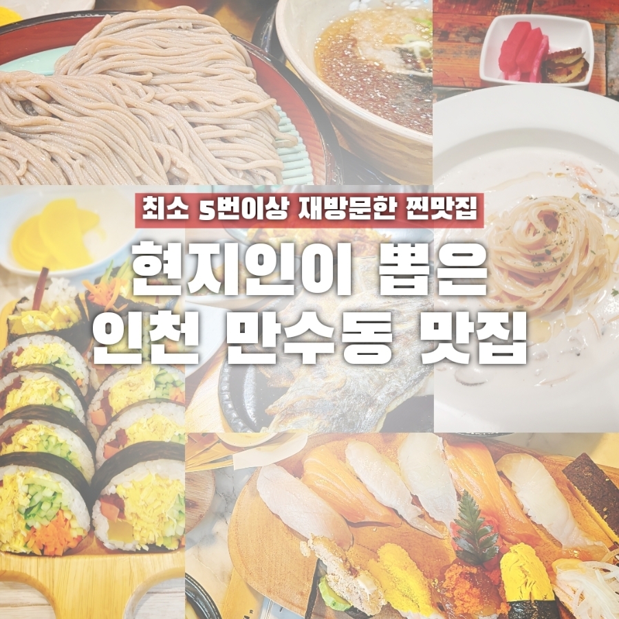 92찌개100반 3호점 사진 2