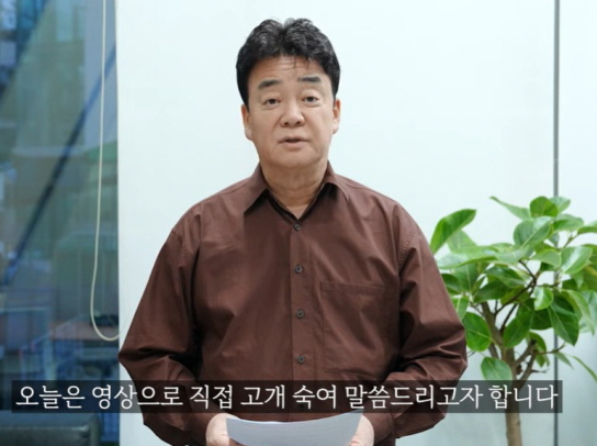 <b>백종원</b> <b>복귀 논란</b>, 예능보다 ‘진심 회복’이 먼저라는 목소리