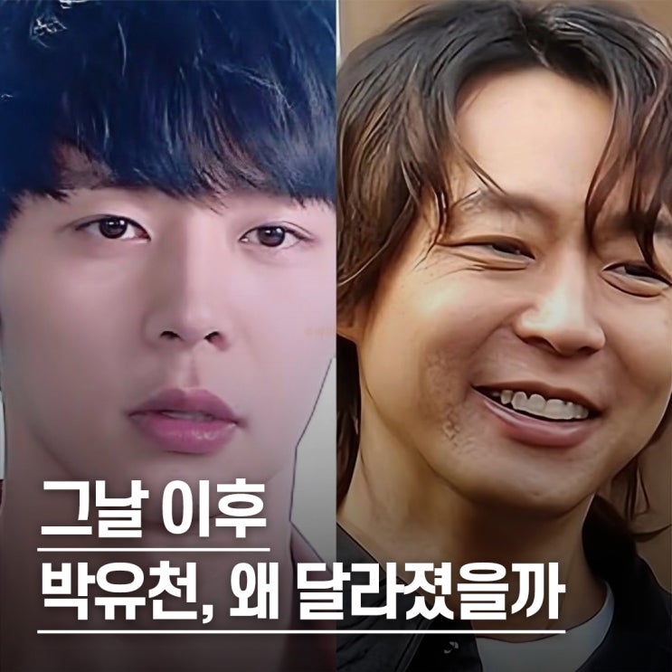  “수척하던 모습 어디로..?” 박유천, 영포티 일본 파격 변신 인스타 근황