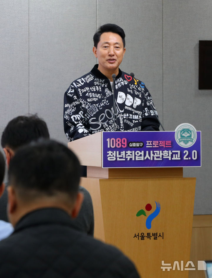 <b>오세훈</b> "<b>김민석</b>, 종묘 두고 국민 선동…총리면 <b>갈등</b> 조정해야"