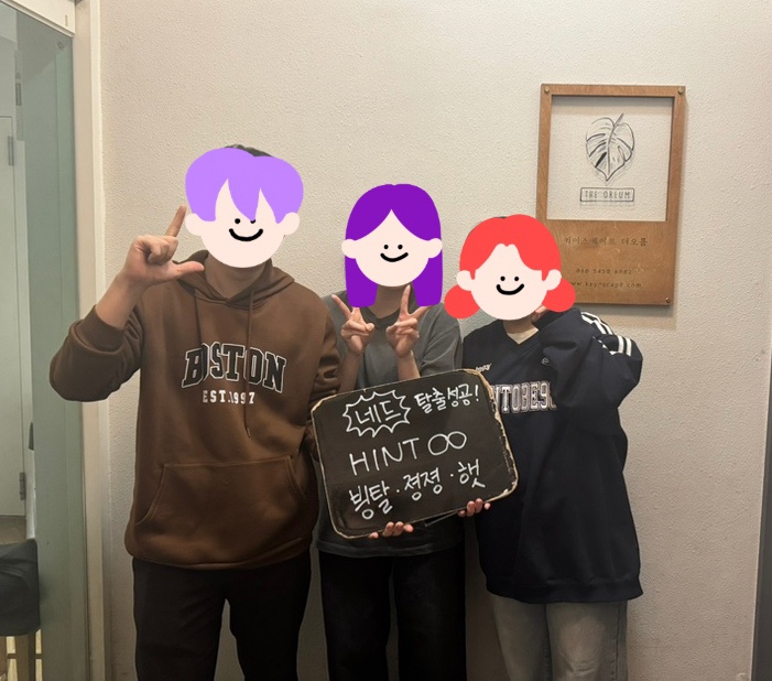  #23 바쁘다 바빠 키이스케이프 강남 더오름점 '네드'