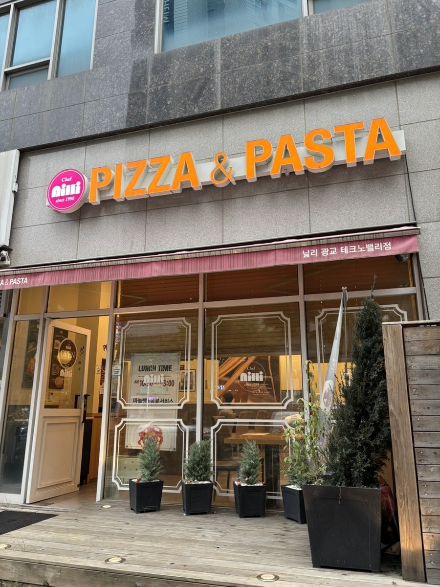 닐리 광교테크노벨리점 사진 1