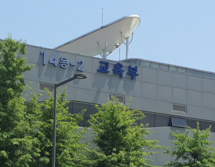 2026학년도 대학수학능력시험 문답지 전국 85개 시험지구에 배부 시작