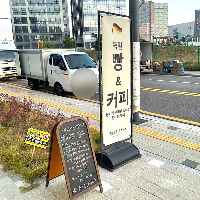 짤츠파파 사진 5