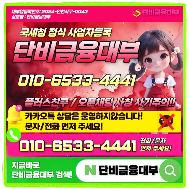 <b>NH농협은행</b><b>NH</b>직장인<b>대출</b>V 한도 금리 엄선 2025