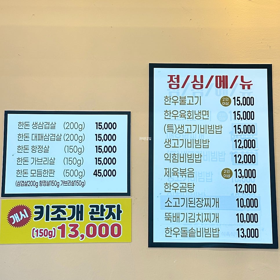 소달구지 사진 6